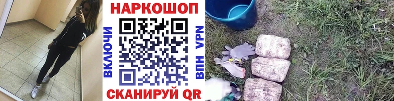 Наркошоп купить Cocaine  APVP  АМФ  Меф  Змеиногорск