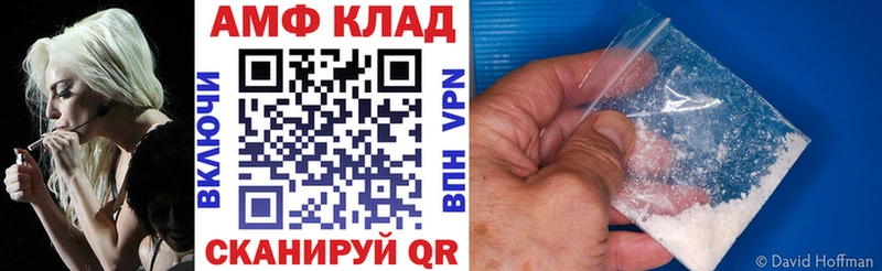 Купить  Змеиногорск  АМФ Розовый 