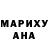 Шишки марихуана конопля Adilana