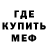 МДМА crystal Ver An