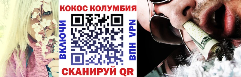 Cocaine 97%  Купить закладки  Змеиногорск 