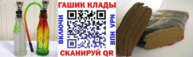 Купить где Змеиногорск ГАШ 40% ТГК