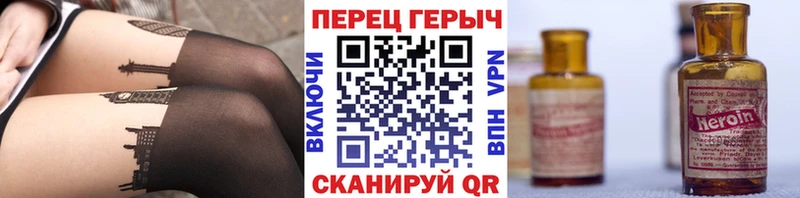 ГЕРОИН хмурый  Купить  Змеиногорск 