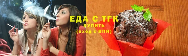 не бодяженный Рославль
