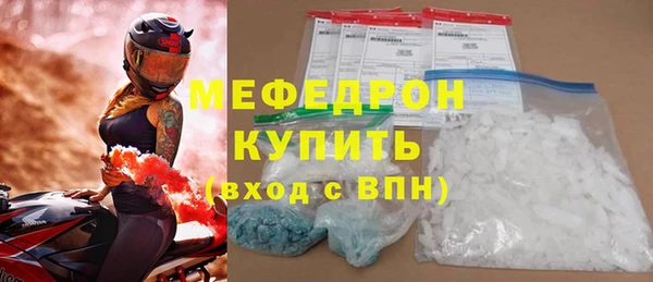 спиды Россошь