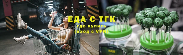 спиды Россошь