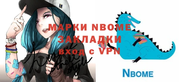 спиды Россошь