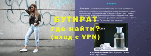 дмт Сафоново