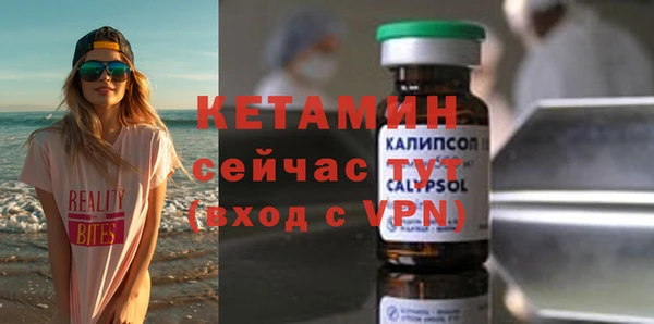 не бодяженный Рославль
