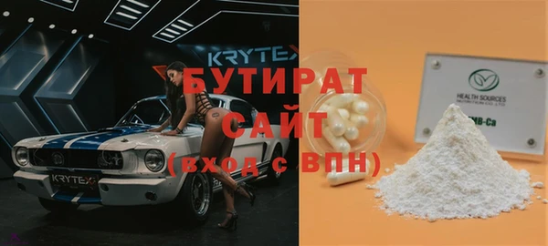 не бодяженный Рославль