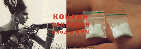 кокаин VHQ Ветлуга