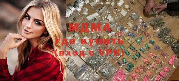 мяу мяу мука Ростов