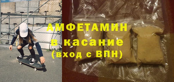 кокаин VHQ Ветлуга