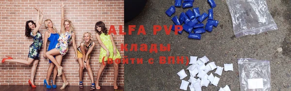 не бодяженный Рославль
