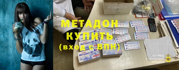 спиды Россошь