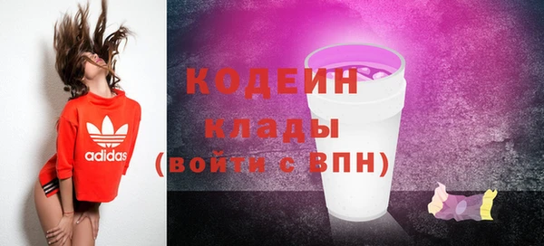 трава Весьегонск