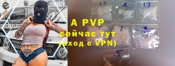 спиды Россошь
