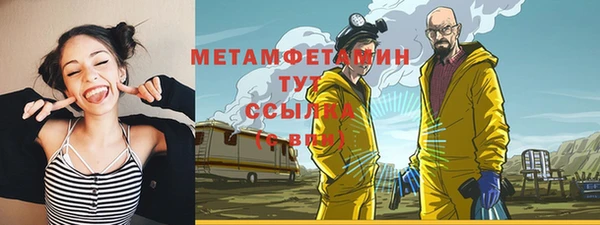спиды Россошь