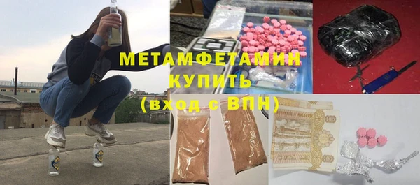 не бодяженный Рославль