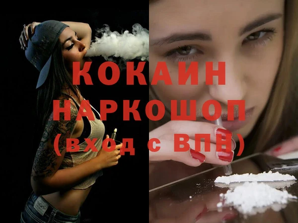 спиды Россошь