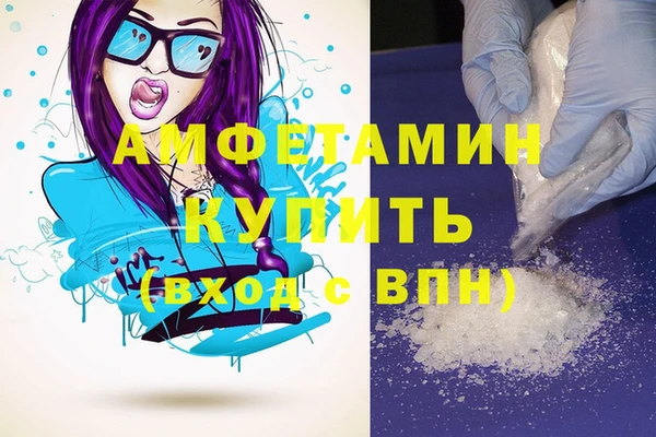 не бодяженный Рославль