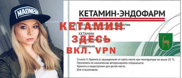 не бодяженный Рославль