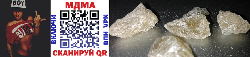 Купить закладки Змеиногорск MDMA Molly