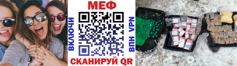 Купить  Змеиногорск  МЯУ-МЯУ 4 MMC 