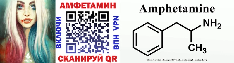 Первитин Декстрометамфетамин 99.9% Купить где Змеиногорск