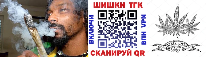 Шишки марихуана марихуана  Купить  Змеиногорск 